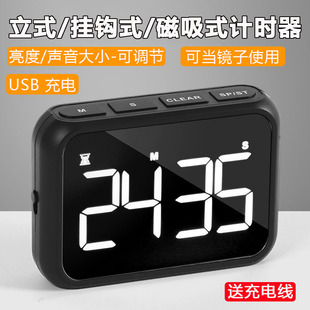Kitchen Countdown Learning Magnetic Timing Self-Discipline Baking Charging Digital Timer Reminder Large Screen
