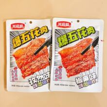 ����ζС�i�w���W�t�i����ʳС�ԟ���ζ�u��ζ������ҹ���eʳƷ