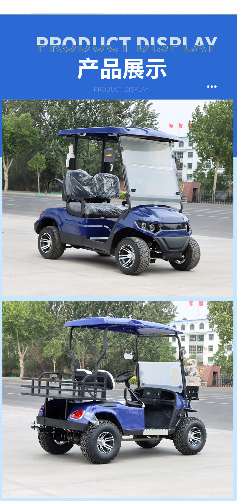 Dewu Junheng Electric Sightseeing Car, Golf Cart, Real Estate Viewing Reception Vehicle, Off-Road Shuttle Bus, Community Golf Cart