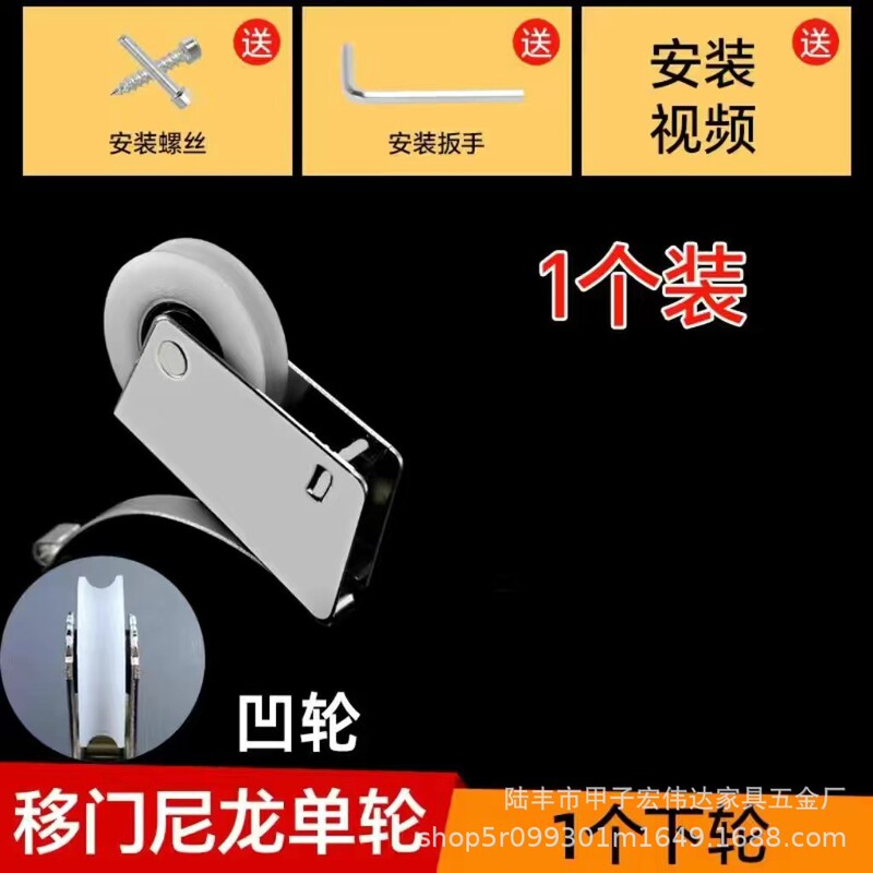 障子床滑車キャビネットドア滑車下輪シフトドアステンレス車輪軌道ガラスドアトイレローラー|undefined