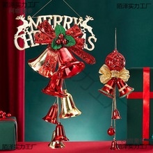 圣诞节装饰品店铺餐厅活动氛围场景布置圣诞铃铛挂件挂饰门麦太保