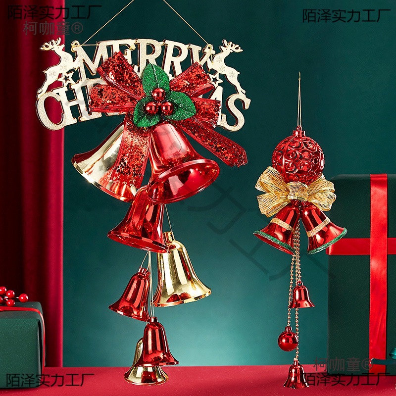 圣诞节装饰品店铺餐厅活动氛围场景布置圣诞铃铛挂件挂饰门麦太保
