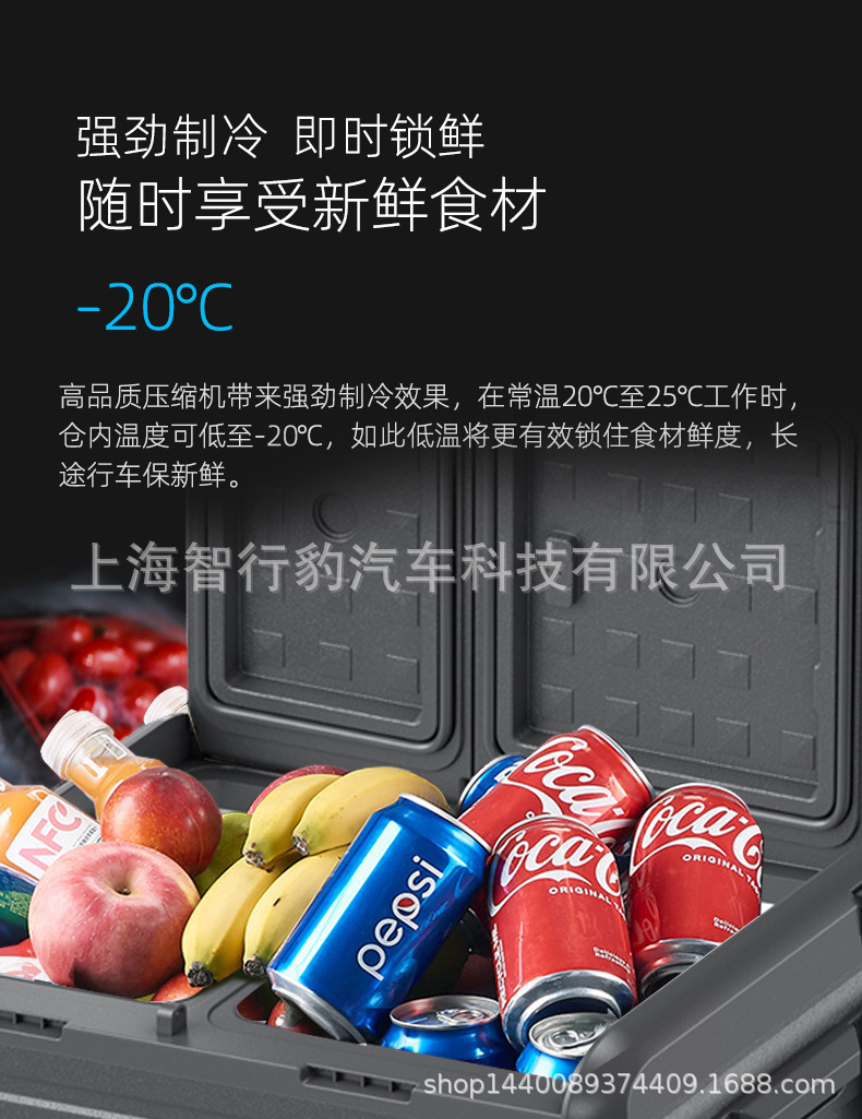 Zhixing Leopard Qixuan's New Meizhi Compressed Car Refrigerator Dual Temperature Dual Control 12V24V Car Freezer Car Home Two