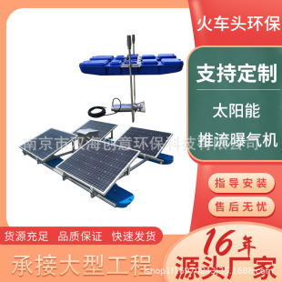 ̫��������ؚ�C�ڳ��ӵ����� �Bֳ������ ˮ�����B�ޏ�΢��