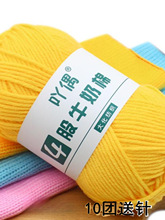 ����4��ţ�޾���ż�д�diy�ֹ�����������ë���F���W�hᘲ��ϰ�