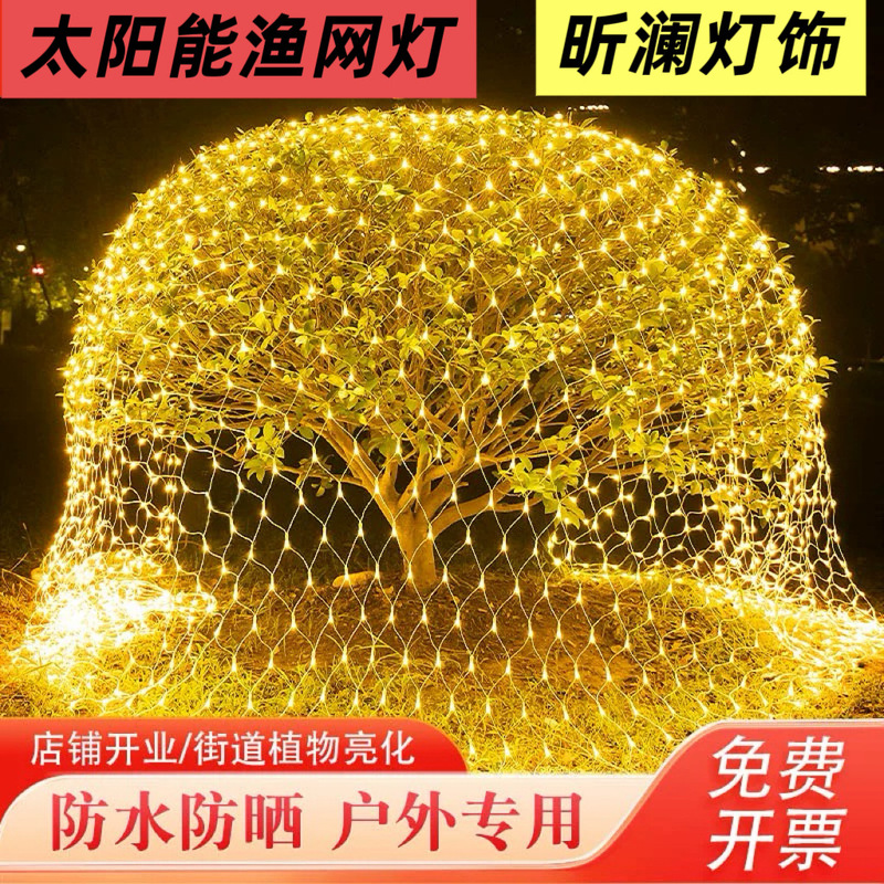 Led Net Lights Outdoor Waterproof Fishing Net Lights Waterfall Meteor Lights New Year Christmas Holiday Lights Street Net Lights String Lights Led Net Lights Outdoor Waterproof Fishing Net Lights Waterfall Meteor Lights New Year Christmas Holiday Lights Street Net Lights String Lights