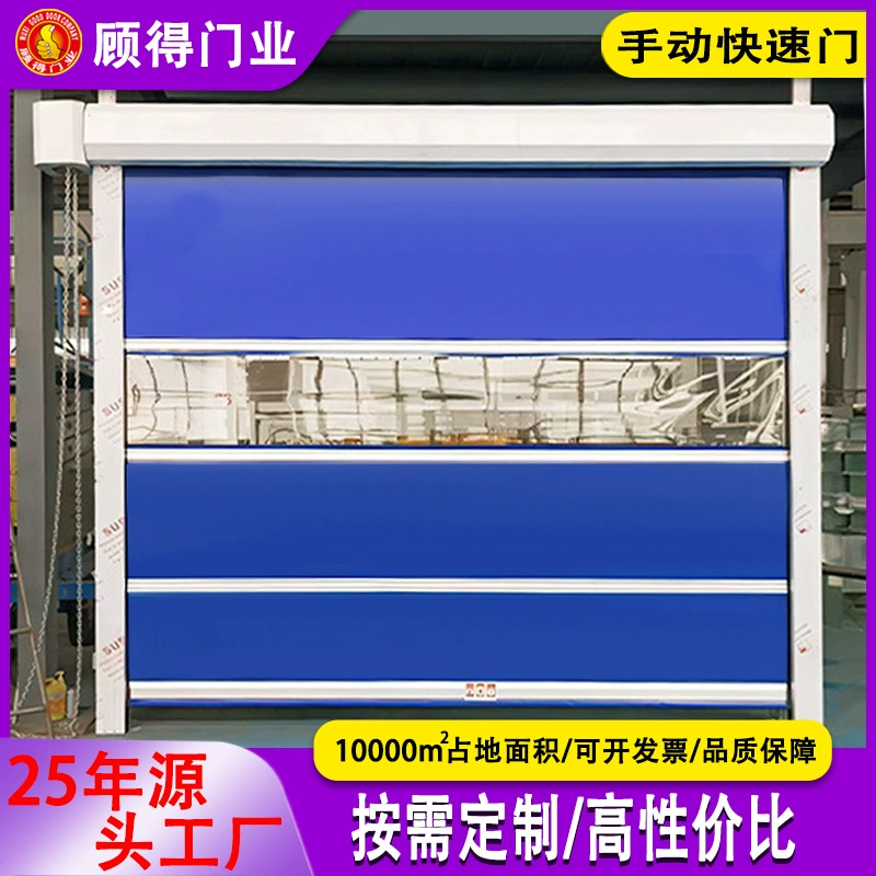 Специально для производства ручных затворов ПВХ мягких занавесок ручная тыква ручных затворов