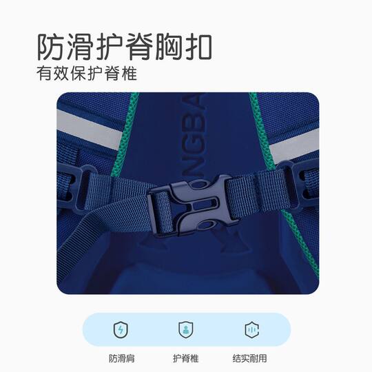 Astronaut Children's Schoolbag Boys' Primary School Students Grade One, Two, Three to Six Ridge Protection and Weight Reduction Ultra-light Boys' Backpack