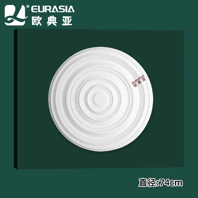 直径74CM【款式五】