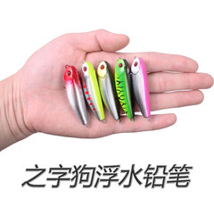 Micro-sized surface lure hard bait, 5.5cm / 5.8g, "Red Bream Zigzag Dog Walk" floating pencil with built-in rattling beads