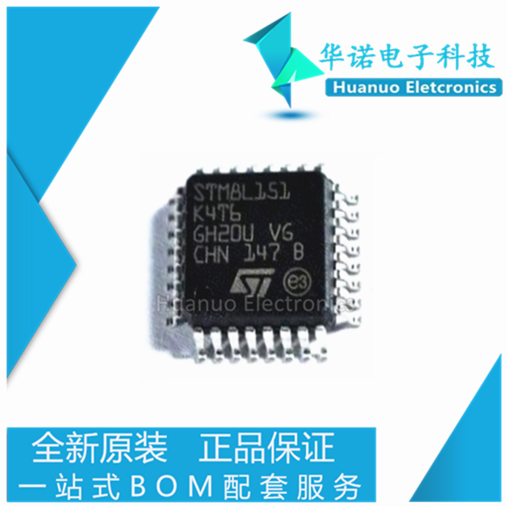 代理渠道 STM8S005C6T6 QFP48 16MHz/32KB闪存/微控制器 全新