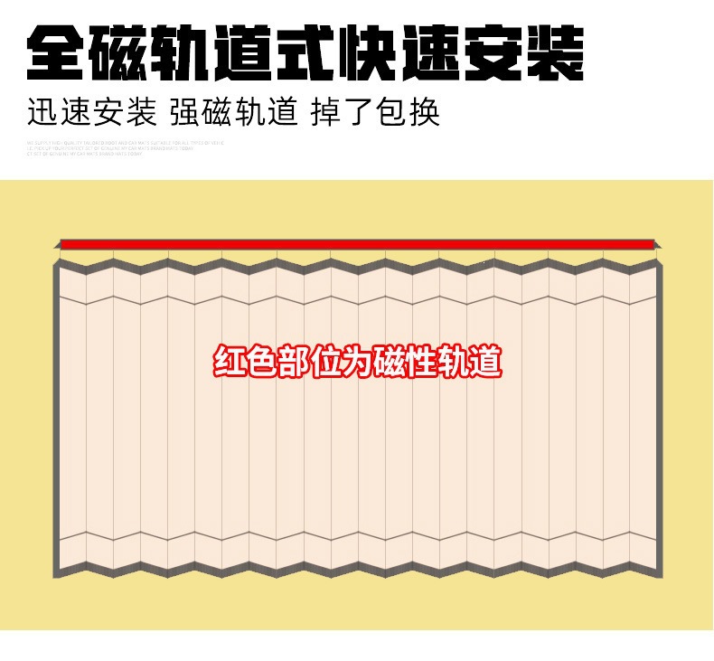 Car Window Curtain Straps, Magnetic Track Sunshade, Car Window Sunshade, Heat Insulation and Sun Protection, Car Sunshade