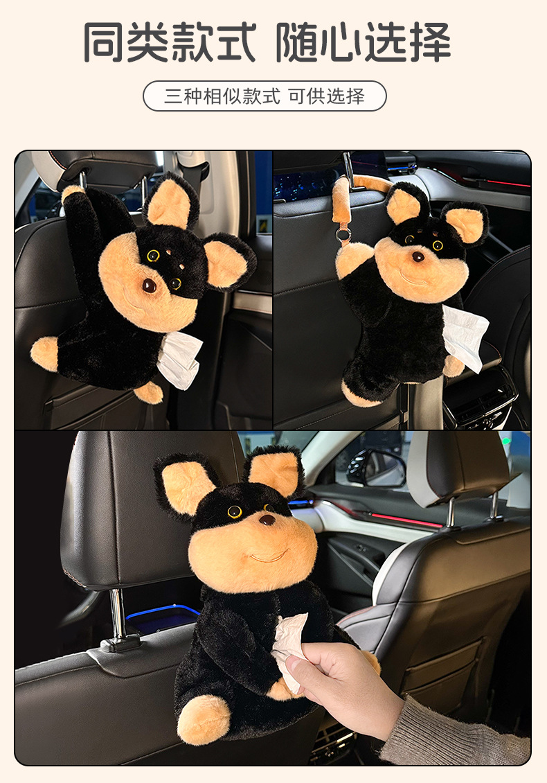 Car Tissue Box Creative Doll Car Multi-function Hanging Tissue Bag Cute Bee Dog Car Tissue Box
