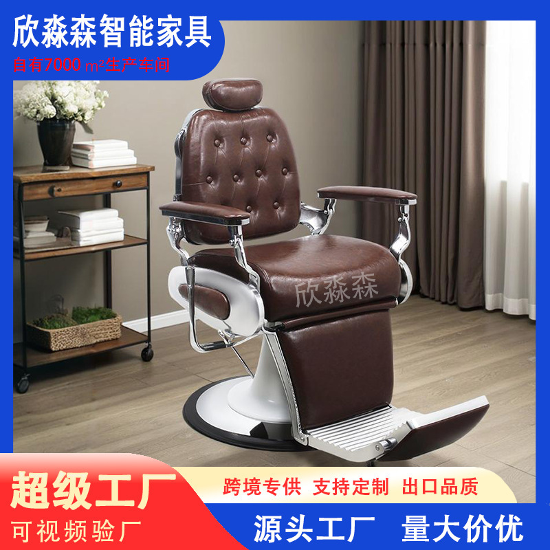 Men's Oil Head Chair for Hair Salon, Special for Tilting, Lifting and Rotating Large Chair for Hairdressing, Perming and Dyeing, Retro Hairdressing Chair and Recliner