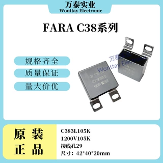 FARA法拉电容 C383L105K 1200V105K 吸收电容 螺栓 接线孔29