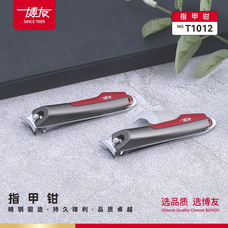 Crescent Pliers with Large Opening, Pointed Hook, Sword, Zhongdabo New Nail Clippers, Manicure Tools, Nail Clippers, Nail Scissors