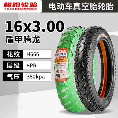 Tire Battery Car – Other Electric Vehicle Accessories - chaoyang-16x30-shield-dragon-can-be-ridden-even-when-flat-8-ply-666-suitable-for-both-front-and-rear-wheels