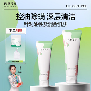 �͵�ħƿ�Ե��㰱����ϴ�����坍ë��ˮ����ˬ���͝�����120g