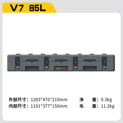 Storage Box Equipment Box Outdoor Three: Roof box - 85l-black-extended-model-with-two-new-air-supports