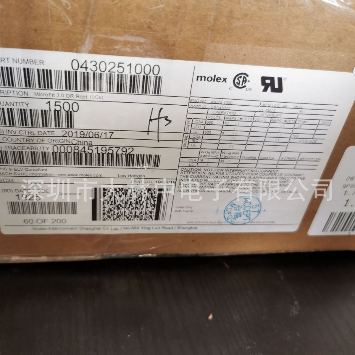 43025-1000 430251000Molex 集管和线壳