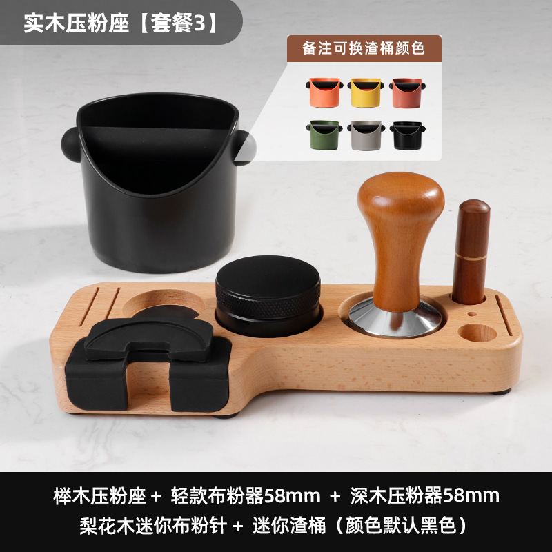 ※ユニバーサルコーヒープレスパウダーホルダーコーヒーマシンハンドルマッチング器具収納ブナ材充填プレスホルダーパウダーディスペンサーホルダー補助|undefined