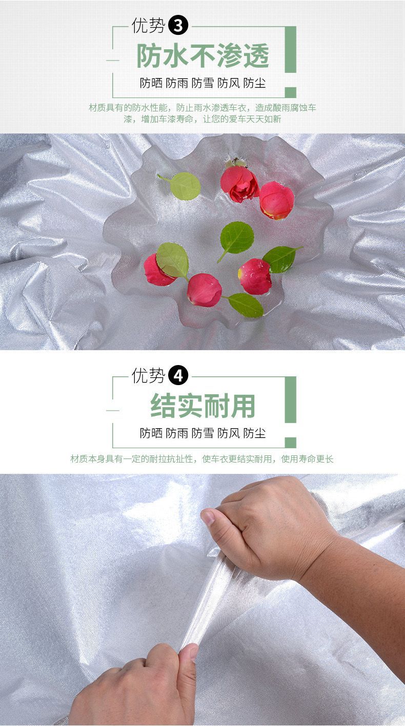 Car Cover for Chery Arrizo Tiggo Series, Sunscreen, Thickened
