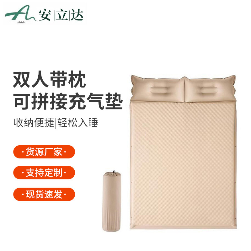 Carefully Selected Automatic Inflatable Mattresses, Outdoor Camping Portable Air Mattresses, Home Floor Mats, Camping Moisture-Proof Tent Mats