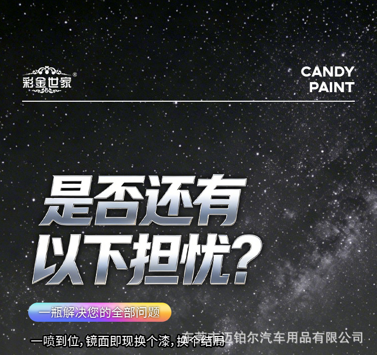 详情页_05.jpg