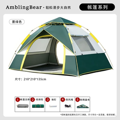Avtomobil dam çadırları: Camping Automatic Quick Setup Rainproof - upgraded-large-size-3-5-people-dark-green-default