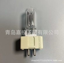 船用卤素 探照灯泡 苏伊士运河灯 GX9.5 220V 300W 650W