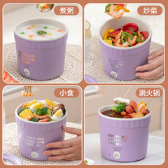 Instant noodle pot Internet celebrity high-looking dormitory student instant pot electric cooking pot electric pot small pot office worker portable small electric pot
