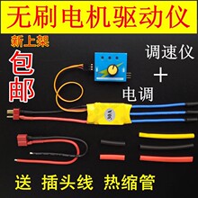 ��ģ2212�����oˢ�R�_늙C�Ӝyԇ�{���ӿ������T�x����30A��{