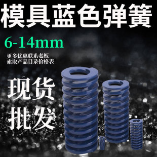 ��������ģ�߉��s�{�mɫ�͸ߜ�65Mn����SWLTL�⾀����6 8 10300