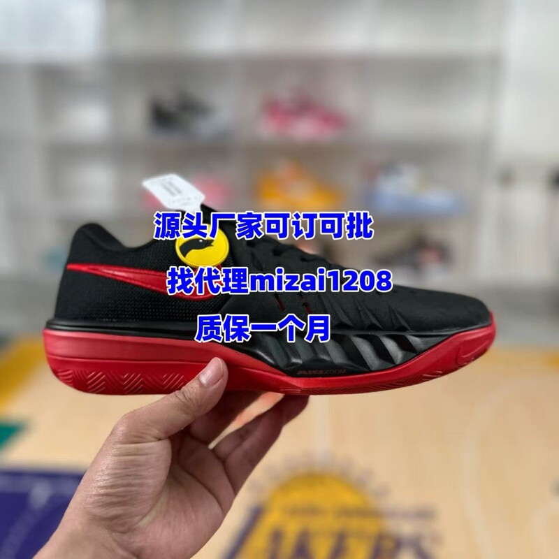 High-Quality Cut 4 Non-Slip, Wear-Resistant, Anti-Twist, Breathable, Comfortable Men's Sports Shoes Gt 4Th Generation Line Basketball Shoes for Actual Gameplay High-Quality Cut 4 Non-Slip, Wear-Resistant, Anti-Twist, Breathable, Comfortable Men's Sports Shoes Gt 4Th Generation Line Basketball Shoes for Actual Gameplay