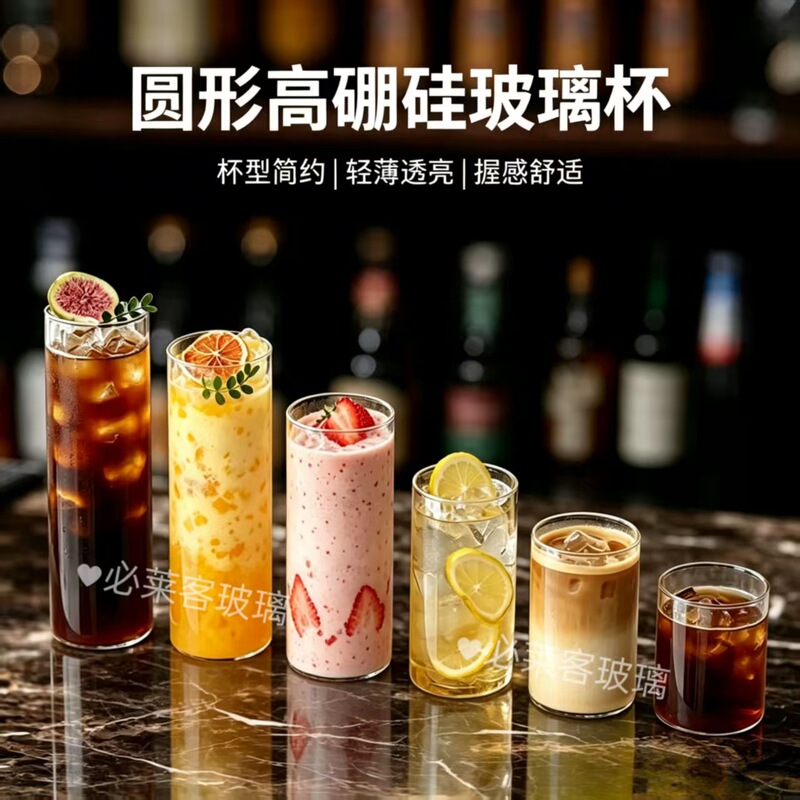 Round straight-sided cup, transparent glass coffee cup, square juice and cold drink cup, breakfast milk cup, fruit tea cup Round straight-sided cup, transparent glass coffee cup, square juice and cold drink cup, breakfast milk cup, fruit tea cup