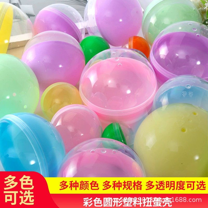 Круглая капсула для гашапона диаметром 120 мм (12 см) для автоматов гашапон и манипуляторов.