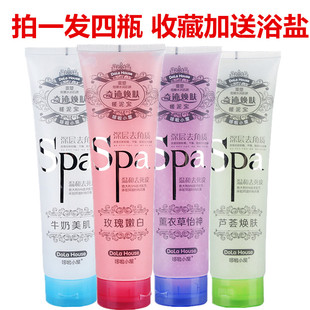 [4 Pack] 350g Mud Rubbing Treasure Exfoliating Mud Rubbing Bath