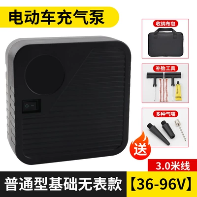 Portable Car Tire Home — Hava nasosu - ordinary-basic-watchless-model-36-96v-30m-wires-various-air-nozzles-tire-repair-tools-storage-cloth-bag