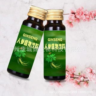 人参黄精阿胶血肽饮液定制OEM双参阿胶口服液药食同源雪莲胶原肽