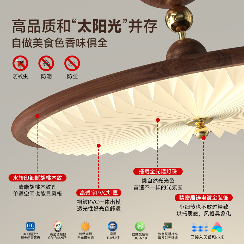 Candelabro de techo plisado para dormitorio principal de estilo medio Estilo japonés Estilo americano Retro nogal Color Nueva lámpara de habitación de dormitorio chino