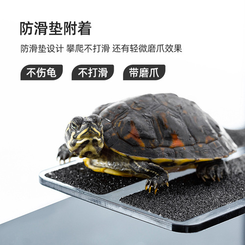 Reptizoo turtle sunbathing platform acrylic climbing platform high water level deep water diving platform turtle tank landscaping supplies Huang Yuan special
