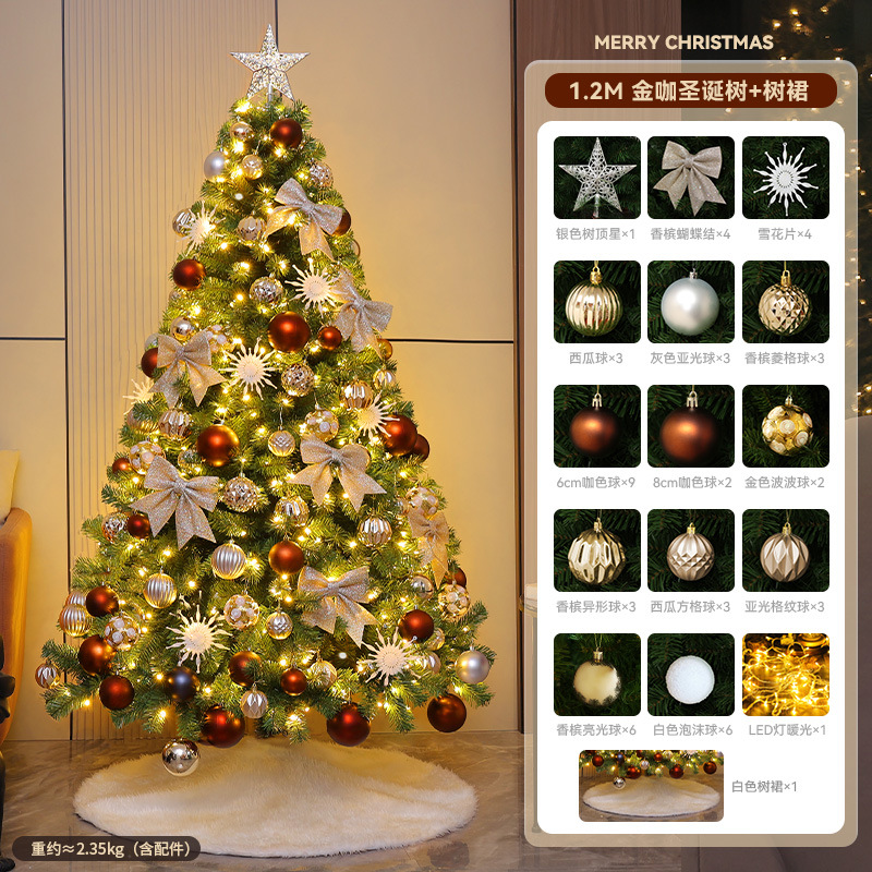 Navidad transfronteriza DIY árbol de decoración dorado brillante paquete de árbol de Navidad inwind gran árbol de Navidad diseño de escena