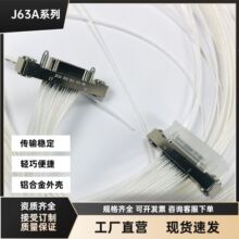 J63A-2U2-031-161-JC-500MM J63A-2W2-031-261-00-20CM��������^