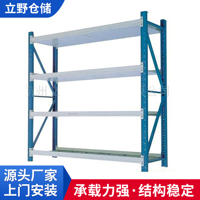 杭州工厂829流利式仓储货架 展示托盘货架 四层仓库储存货架