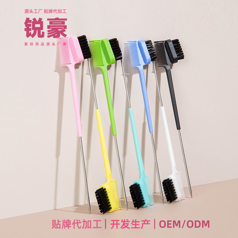 两用眉梳双头设计打理杂乱眉毛睫毛刷根根分明眉刷美容化妆刷工具