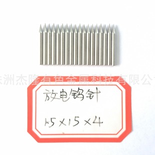 Electrostatic Solenoid Discharge Tungsten Needle Diameter 1.5*15*4 Can Be Sent with Free Sample Testing Machine