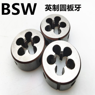 Inch round die BSW die 1/8 1/4 5/16 3/8 7/16 3/4 1-8 teeth 2 inches