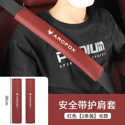 S Seat Belt Shoulder Seat belt shoulder pad - shoulder-pads-long-38cm-extreme-fox-red-pair