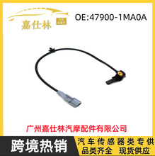 47900-1MA0A   5S13337�������ղ����� ��� ����/ ABS���ٴ�����