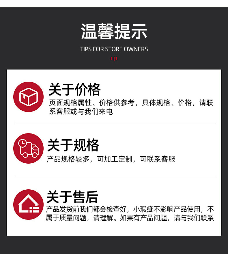详情_11.jpg
